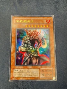 Yu-Gi-Oh! Hino-Kagu-Tsuchi MA-22 Jap Ultra Rare Japan - Bild 1 von 2