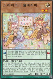 [DOOD-KR020] Common "Solfachord Solfegia" Korean - Picture 1 of 1