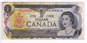 Bank of Canada 1973 $1 One Dollar Replacement Note *AL Asterix Lawson-Bouey VF - Picture 1 of 2