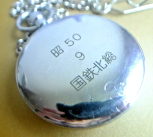 JR Pocket Watch....1975 SEIKO PRECISION SECOND SETTING - Picture 1 of 15