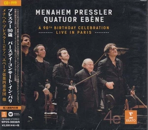 Pressler/Quatuor Ebene - 90th Birthday Celebration: Live in Paris [CD+DVD] Japan - Picture 1 of 2