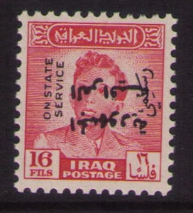 IRAQ-1958 TYPE 27 16f STATE SERV SURCHARG INVERTED IRAQI REPUBLIC MNH NOT LISTED