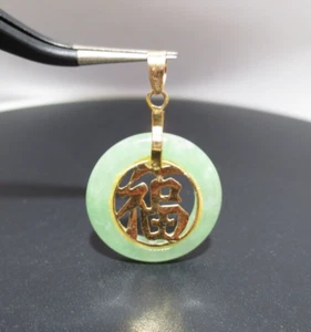 COLGANTE JADE CHINO 14K YG 1,72 gramos (AI-1948) - Imagen 1 de 7