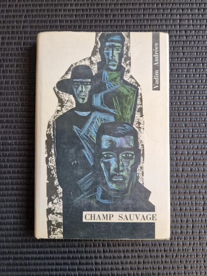 Vadim Andréev ANDREEV : Champ Sauvage (1969) - Image 1 of 1