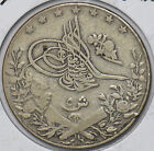 Egypt 1910 AH 1327 5 Qirsh 296616 combine shipping