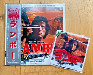 Jerry Goldsmith - Rambo First Blood (Original Soundtrack) / LP 1983 mit Obi Japan EX - Bild 1 von 11