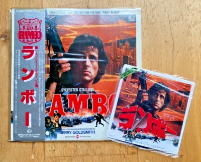 Jerry Goldsmith – Rambo First Blood (Original Soundtrack)/LP 1983 w/OBI Japan EX - Bild 1 von 4