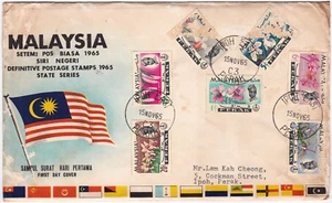 Mazuma *S343 Malaysia FDC 1965 Orchid Definitive Perak *Addressed - Picture 1 of 2