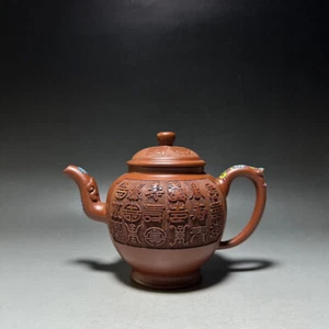 Chinese Yixing Zisha Clay Handmade Exquisite Teapot (百寿壶 底款:大彬) - Picture 1 of 9