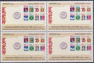 Bangladesh 2021 Stamp-on-Stamp Day 1v Block MNH Map President Flag Election FDC - Picture 1 of 1