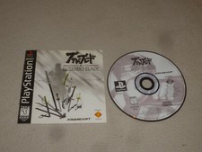 .PSX.' | '.Bushido Blade.