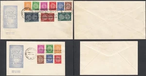 Israel 1948 - FDC mit gebrauchten Briefmarken. Mi Nr.: 1/9.RAR¡¡....(EB) AR-11238 - Bild 1 von 1