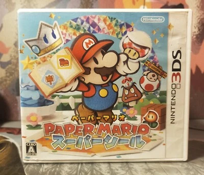 Paper Mario Nintendo 3DS JPN - Image 1 of 4