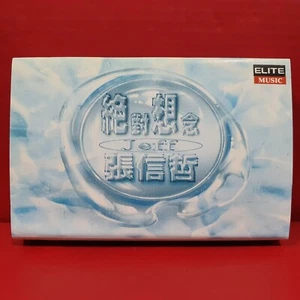 Jeff Chang 张信哲 張信哲 - 绝对想念 Elite Music 1995 Taiwan Cassette 磁带 卡带 - Picture 1 of 8
