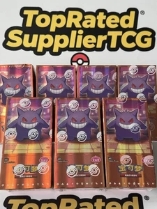 In Stock Pokemon TCG S-Chinese Horizon Gem Pack Vol.3 CBB3C Booster Box Sealed - Picture 1 of 8