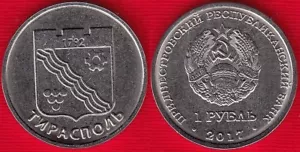 Transnistria 1 rouble 2017 "Coat of Arms of Tiraspol" UNC - Picture 1 of 1