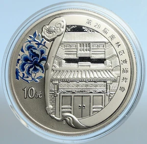 2008 CHINA Beijing Courtyard SUMMER OLYMPICS Proof Silver 10 Yuan Coin i101946 - Picture 1 of 3