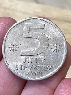 Lot of 4 Vintage Israel 5 Lirot Coins 1978–1979 Israeli Currency Collectible L2 - Image 1 of 4