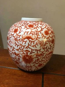 Jarrón jarrón de porcelana porcelana rojo chino antiguo marcado 7 1/4" de alto - Imagen 1 de 7