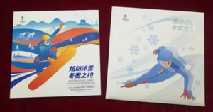 CHINA 2022 GPB-14 BOOKLET Fantastic Beijing Winter Olympic Special Stamp - Picture 1 of 7