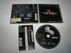 The Sugoroku Simple 1500 Playstation PS1 Japan import + spine card US Seller - Picture 1 of 5