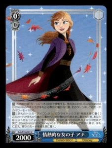 2023 Disney 100 (JP) Anna - Picture 1 of 2