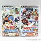 Toriko Gourmet Survival 1&2 2Games (Gourmet Hunter Toriko!) PSP [Japan Import]