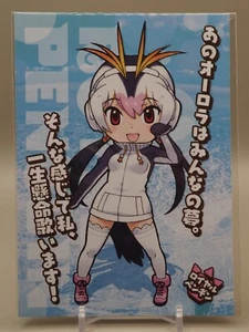 Royal Penguin Kemono Friends Post Card Japanese Anime H002 - Picture 1 of 3