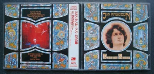 Jon Anderson – Song Of Seven (1980/1990) rare Japanese CD, Yes - Bild 1 von 1