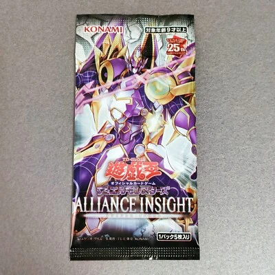 Yu-Gi-Oh! OCG Duel Monsters ALLIANCE INSIGHT  Japanese Version 1Pack  japanese - Image 1 of 4