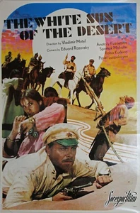 The White Sun of the Desert. [Белое солнце пустыни]. A film poster.  In English. - Bild 1 von 4