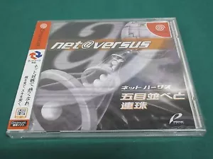 SEGA Dreamcast --net @ versus GOMOKU NARABE & RENJU -- DC. JAPAN. New 33897 - Picture 1 of 4