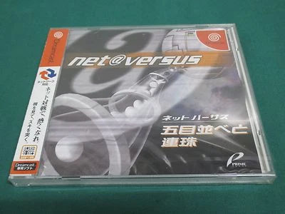 SEGA Dreamcast --net @ versus GOMOKU NARABE & RENJU -- DC. JAPAN. New 33897 - Image 1 of 4