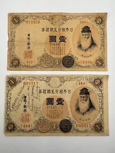 1938 China 1 Yen Japan Military Currency PM22 (2 Banknotes) SPC340 - Picture 1 of 2