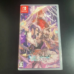Unopened SW Matsurika no kEi Tenmei Iniden Nintendo Switch Idea Factory Sealed - Picture 1 of 9