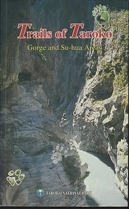 Gorge und Su-hua Areas: Trails of Taroko (Taiwan 2012) - Foto 1 di 1