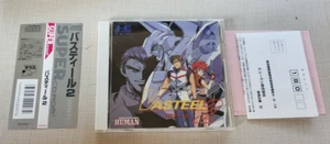 VASTEEL 2 PC Engine SCD Spine + Reg card US SELLER - Picture 1 of 3