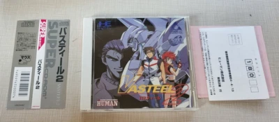 VASTEEL 2 PC Engine SCD Spine + Reg card US SELLER - Image 1 of 3
