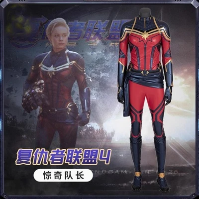 Avengers 4 Capitana Marvel Cosplay Casco Zapato Mono Disfraz Conjunto Completo Mujeres Foto 1 de 4