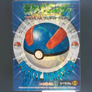 Kamex Pokemon Sticker Marumiya Advanced Generation Super Ball Collectible - Picture 1 of 10