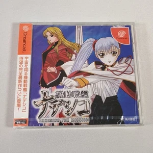 Japanisch Nadesico the Mission Sega Dreamcast neu versiegelt Japan Import US-Verkäufer - Bild 1 von 8