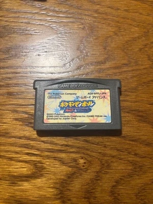 Pokémon Pinball Game Boy Advance Japan Language Used Japan O7 - Image 1 of 2