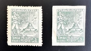 Thailand Siam Imperforate MNG Victory Monument 1943 VF Bangkok - Picture 1 of 2