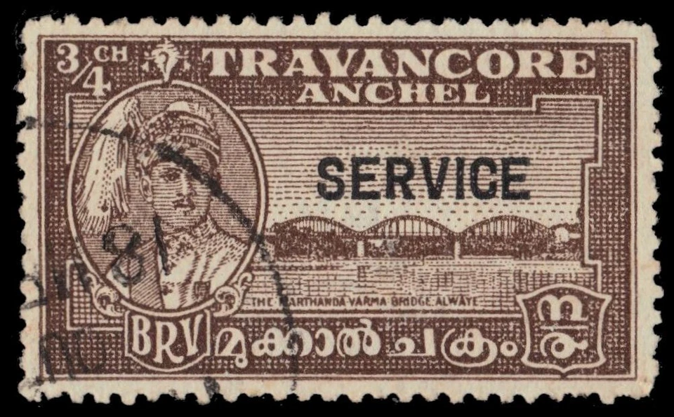 TRAVANCORE STATE O55 - Varma Bridge "SERVICE" (pf10820) - Image 1 of 1