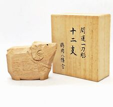 Japanese Wooden Doll Carving Vtg Kawaii Shiba Inu Zodiac Dog Figurine Craft Art