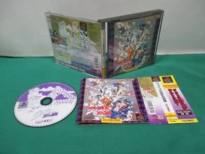 PlayStation -- JOJO'S BIZARRE ADVENTURE -- PS1. JAPAN GAME. 25584 - Picture 1 of 12