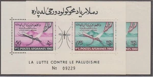 Afghanistan - 1961 - SC See Note after 519 - NH - 2 x Souvenir sheets - Picture 1 of 1
