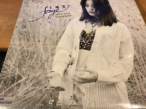 faye wong 王靖雯 mtv and karaoke(laser disc) - Picture 1 of 3