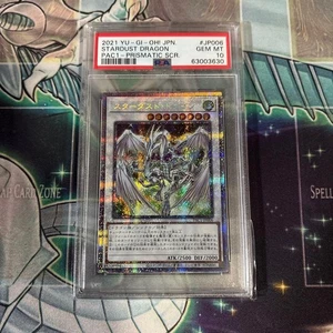 Yu-Gi-Oh Sternenstaubdrache Prismatic Secret PSA10 - Bild 1 von 2