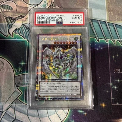 Yu-Gi-Oh Stardust Dragon Prismatic Secret PSA10 - Image 1 of 2